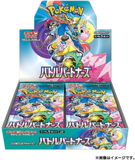 Pokémon TCG Battle Partners 30er Booster Display (Japanische Edition)
