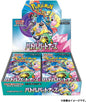 Pokémon TCG Battle Partners 30er Booster Display (Japanische Edition)