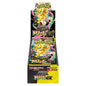 Pokémon TCG MEGA Dream ex High Class 10er Booster Display (Japanische Edition)