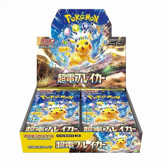 Pokémon TCG Supercharged Breaker 30er Booster Display (Japanische Edition)