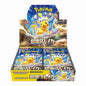 Pokémon TCG Supercharged Breaker 30er Booster Display (Japanische Edition)