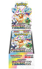 Pokémon TCG Terastal Fest ex 10er High Class Booster Display (Japanische Edition)