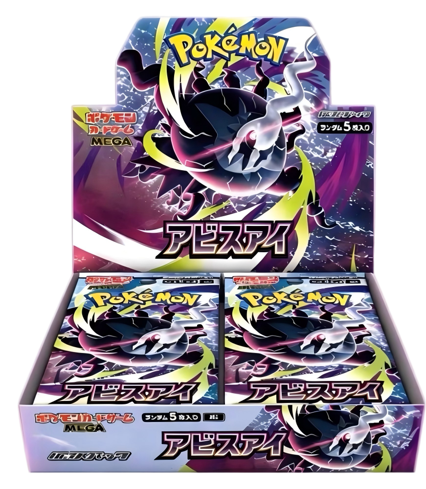Pokémon TCG Zoroark Abyss Eye 30er Booster Display (Japanische Edition)